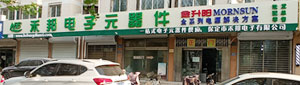 保定禾邦電子元器件